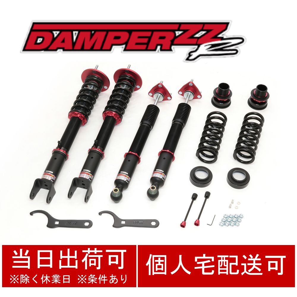 車高調 BLITZ ブリッツ DAMPER ZZR GS GRL12 2015/11- 92496 ZZ-R