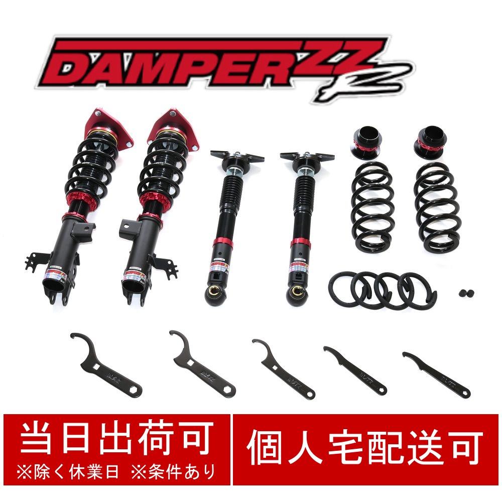 車高調 BLITZ ブリッツ DAMPER ZZR ハリアー MXUA80 2020/06- 92644 ZZ