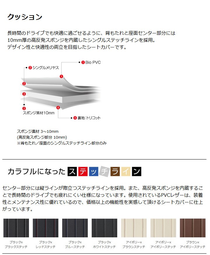 オンライン配信限定の •  •4本 ブラック