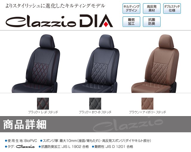 トライアル版の-Clazzio クラッツィオ •キル•ティン - lyceemaputo.org