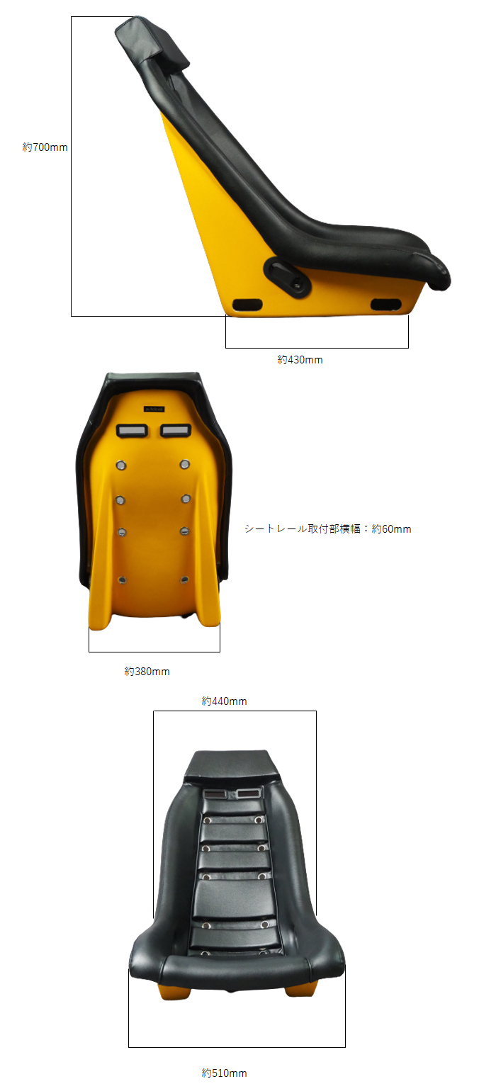 1脚 オートルック Autolook バケットシート 復刻版 フルバケ コーリン S-AUTOLOOK(x1)