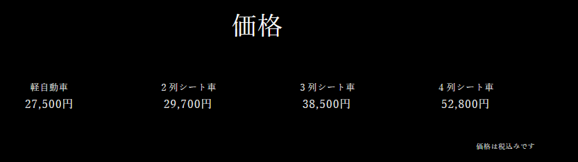 柔らかい Bellezza ソリオ MA15S(H25/11-H27/8) 定員:5人 ベレッツァシートカバー ワイルドステッチDX S661(要詳細確認) - 通販 - www.proesmin.com
