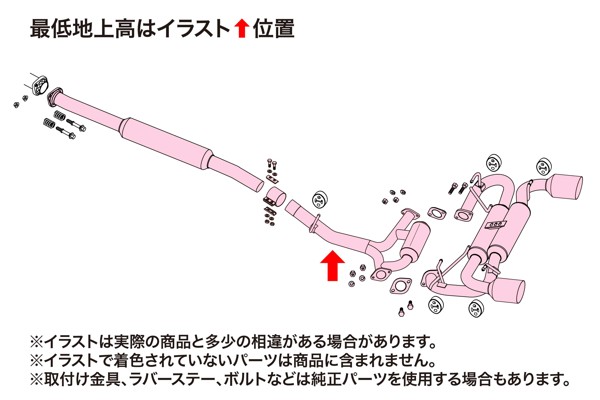 納品先限定 FUJITSUBO フジツボ A R マフラー ZD8 BRZ 2.4 R3.7〜 560 23212 :0050 001 002 000 n0066:サプライアー