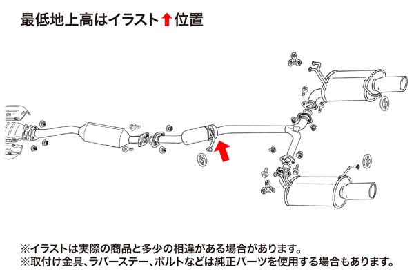 納品先限定 FUJITSUBO フジツボ レガリスR マフラー CL7 アコード ユーロR H14.10〜H20.12 760-54131｜supplier｜02