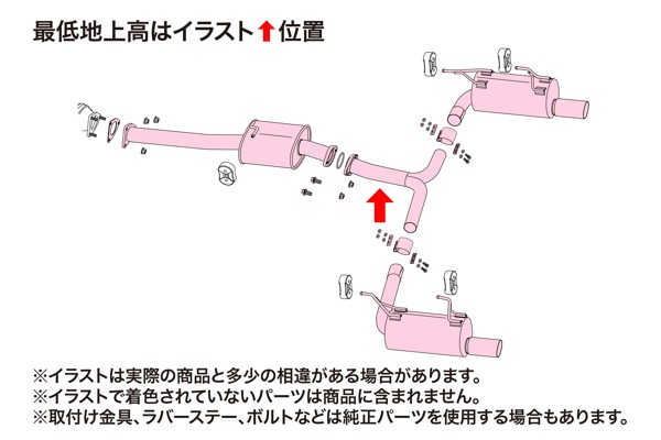 納品先限定 FUJITSUBO フジツボ RM 01A マフラー AP1 S2000 H11.4〜H12.4 760 55517 :0050 002 004 000 n0019:サプライアー