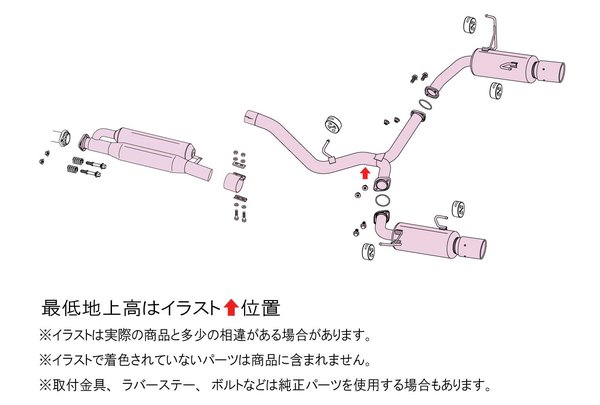 納品先限定 FUJITSUBO フジツボ A-RM+c マフラー VNH レヴォーグ 2.4 ターボ 4WD (アプライドB〜) (LEVORG) R3.11〜 270-63725の画像