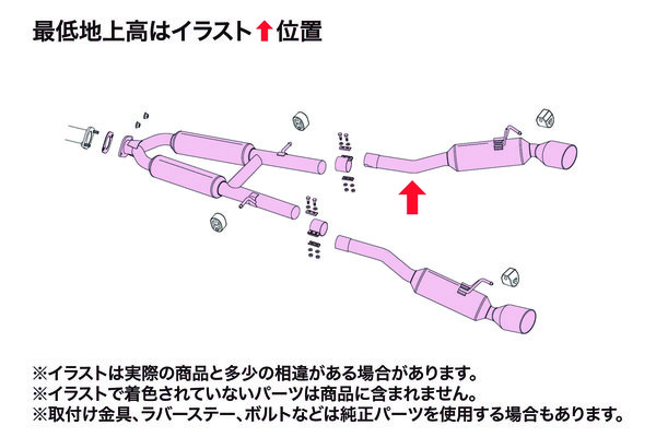 納品先限定 FUJITSUBO フジツボ A-RM マフラー RZ34 フェアレディZ 3.0 ターボ (FAIRLADY Z) R4.6〜 260-15503の画像