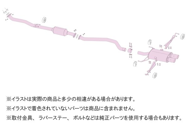 納品先限定 FUJITSUBO フジツボ A-RM+c マフラー FK7 シビック ハッチバック (Civic) H29.9〜R3.9 250-52102の画像