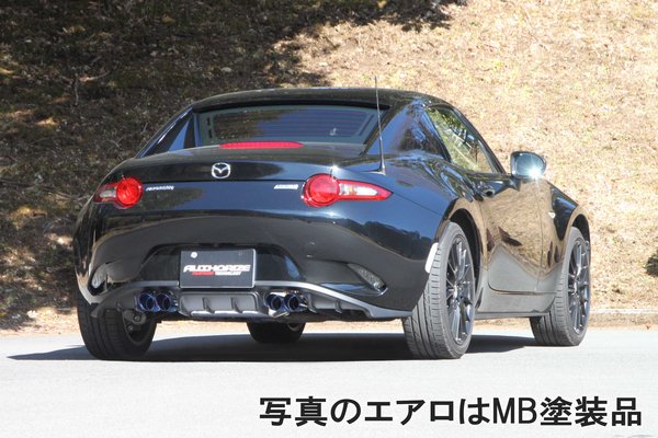 納品先限定 FUJITSUBO フジツボ A-RM (KENSTYLEエアロ 未塗装品) マフラー NDERC ロードスター RF 2.0(未塗装) H28.12〜R6.1 250-42446の画像