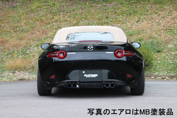 納品先限定 FUJITSUBO フジツボ A-RM (KENSTYLEエアロ 未塗装品) マフラー ND5RE ロードスター 1.5 MT (Roadster) R6.1〜 250-42446の画像