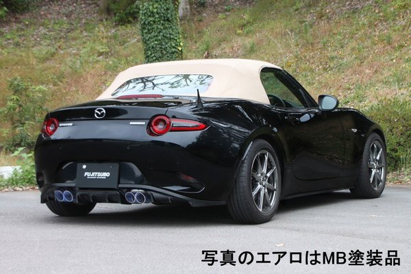 納品先限定 FUJITSUBO フジツボ A-RM (KENSTYLEエアロ 未塗装品) マフラー ND5RE ロードスター 1.5 MT (Roadster) R6.1〜 250-42446の画像