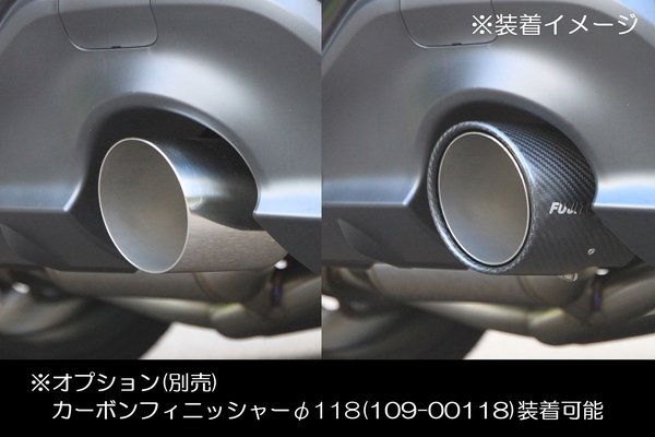 納品先限定 FUJITSUBO フジツボ A-RM マフラー RZ34 フェアレディZ NISMO 3.0ターボ AT (FAIRLADY Z) R5.8〜 260-15503の画像