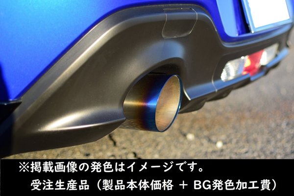 gr86 マフラー 4本出し（FUJITSUBO）のおすすめ人気商品一覧 通販