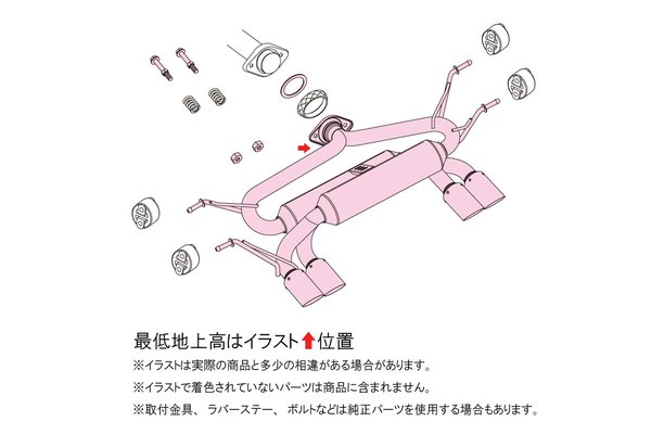 納品先限定 FUJITSUBO フジツボ A-RM (KENSTYLEエアロ MB塗装品) マフラー ND5RE ロードスター 1.5 MT (Roadster) R6.1〜 250-42447の画像