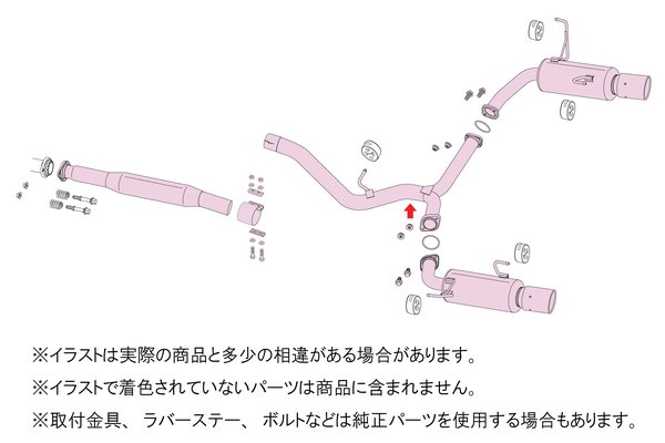 納品先限定 FUJITSUBO フジツボ A-RM+c マフラー VN5 レヴォーグ 1.8 ターボ 4WD(アプライドA〜) (LEVORG) R2.10〜 270-63724の画像