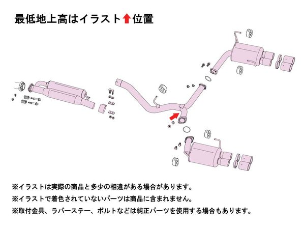 納品先限定 FUJITSUBO フジツボ A-RM+c マフラー VBH WRX S4 R3.11〜 270-63131の画像