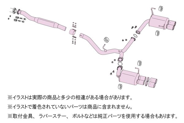 納品先限定 FUJITSUBO フジツボ A-RM+c マフラー VAG WRX S4 (アプライドA〜F) H26.8〜R2.8 270-63116の画像