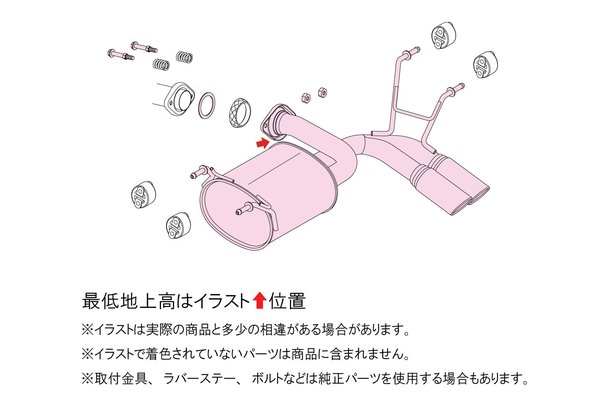 納品先限定 FUJITSUBO フジツボ A-S マフラー NDERE ロードスター RF 2.0 (Roadster) R6.1〜 350-42441の画像
