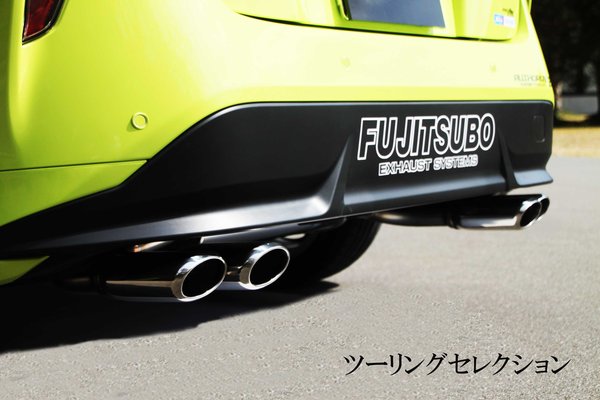 納品先限定 FUJITSUBO フジツボ A-S マフラー ZVW50 プリウス 1.8 2WD H27.12〜H30.12 350-21461の画像