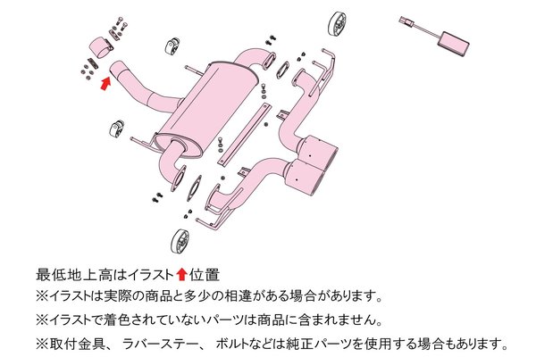 納品先限定 FUJITSUBO フジツボ A-S マフラー FL5 シビック タイプR (Civic) R4.9〜 360-52121の画像