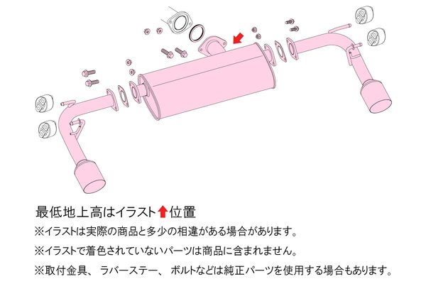 納品先限定 FUJITSUBO フジツボ A-S マフラー BPEP MAZDA 3 FASTBACK 2.0 2WD AT R1.12〜R3.2 360-42641の画像