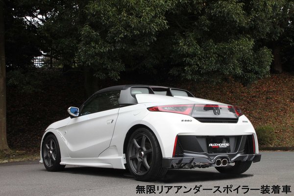 納品先限定 FUJITSUBO フジツボ A-K マフラー JW5 S660 H27.4〜R4.3 740-50401の画像
