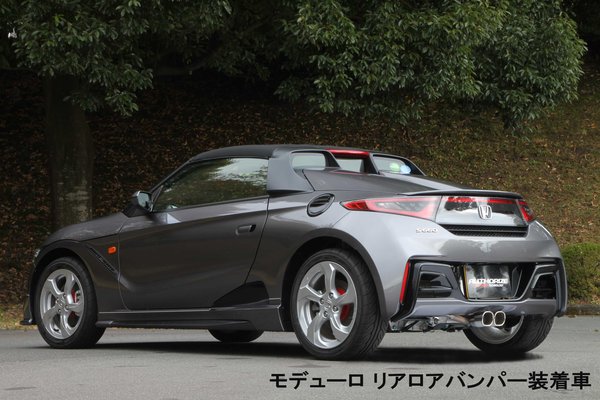 納品先限定 FUJITSUBO フジツボ A-K マフラー JW5 S660 H27.4〜R4.3 740-50401の画像