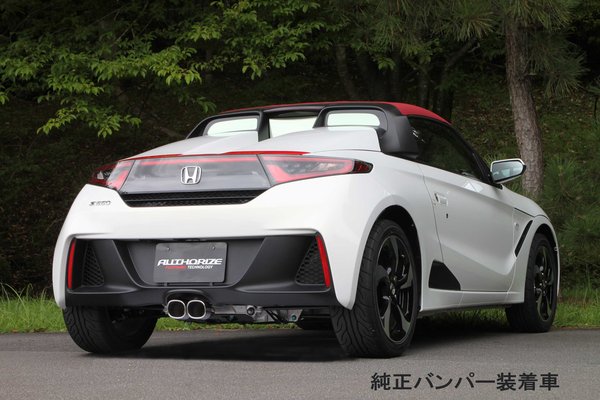 納品先限定 FUJITSUBO フジツボ A-K マフラー JW5 S660 H27.4〜R4.3 740-50401の画像