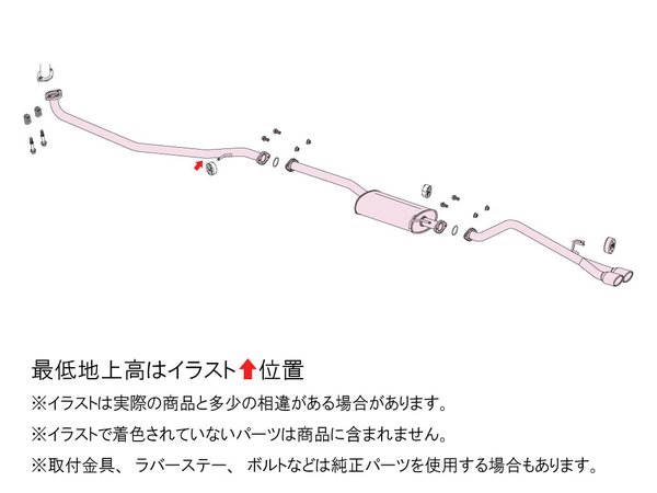納品先限定 FUJITSUBO フジツボ A-K マフラー JF3 N-BOX カスタム ターボ 2WD '20 マイナー後 R2.12〜R5.10 740-50851の画像