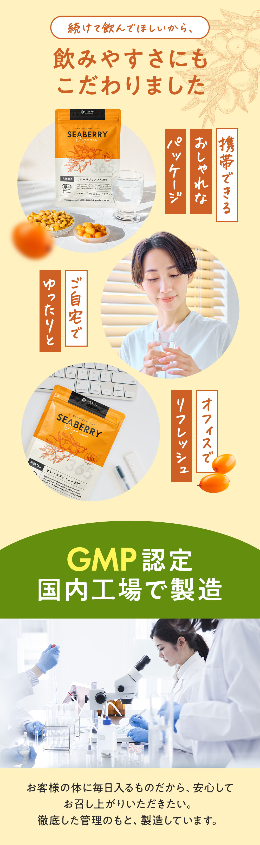 サジー サプリ リンゴ酸 鉄分 無添加 有機jas オーガニック ビタミン