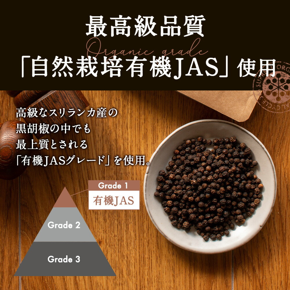 ブラックペッパー ホール 100g 黒胡椒 ブラックペッパー オーガニック