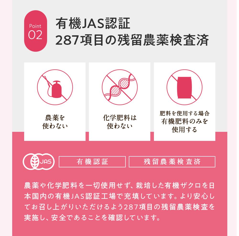 有機JAS ザクロジュース 無添加 250g 10倍濃縮タイプ ザクロ濃縮エキス 100% 石榴ジュース エラグ酸｜supreal｜09