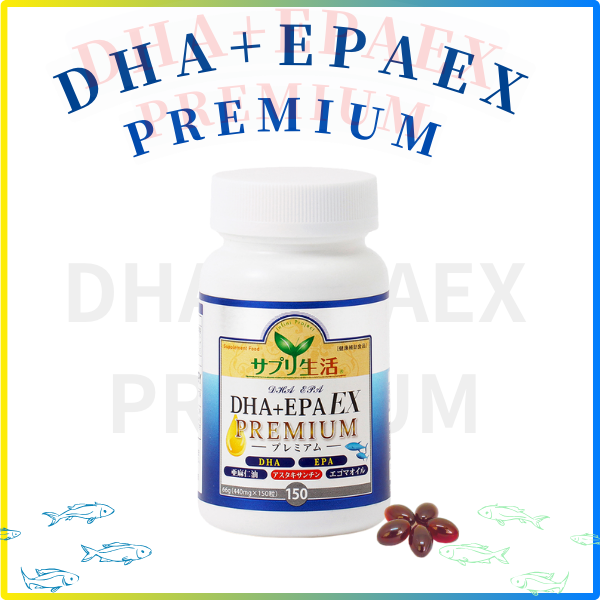 DHA+EPAEX PREMIUM (30日分〉サプリ生活 中性脂肪 サラサラ成分 DHA+EPAEX PREMIUM (30日分〉サプリ生活 中性脂肪 サラサラ成分