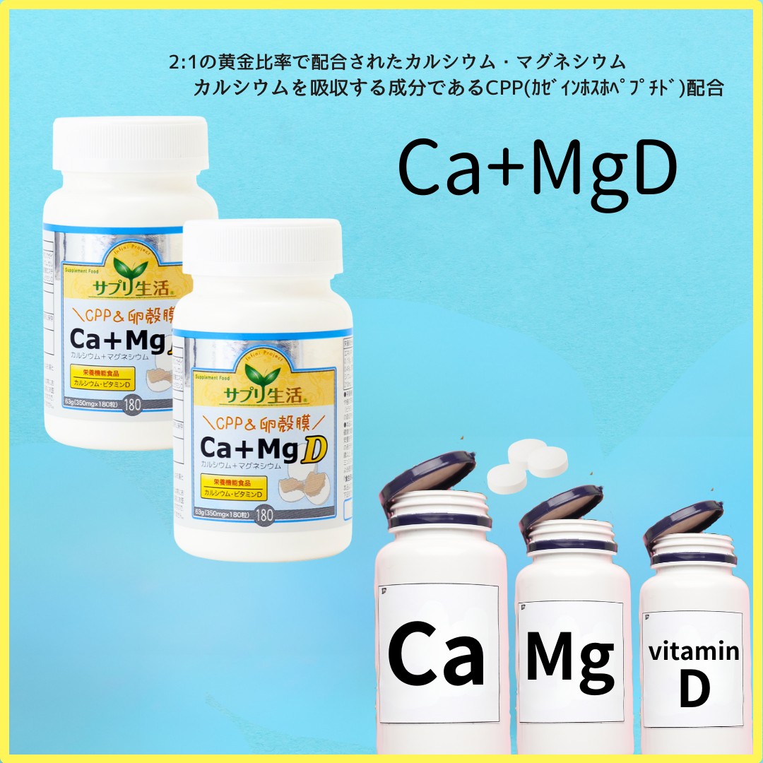 2本販売 カリウム・カルシウム ビタミンD 300粒 2本販売 カリウム・カルシウム ビタミンD 300粒