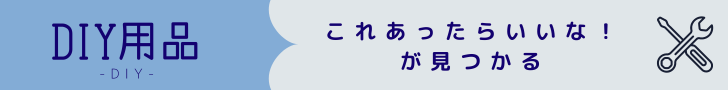 タイトル画像