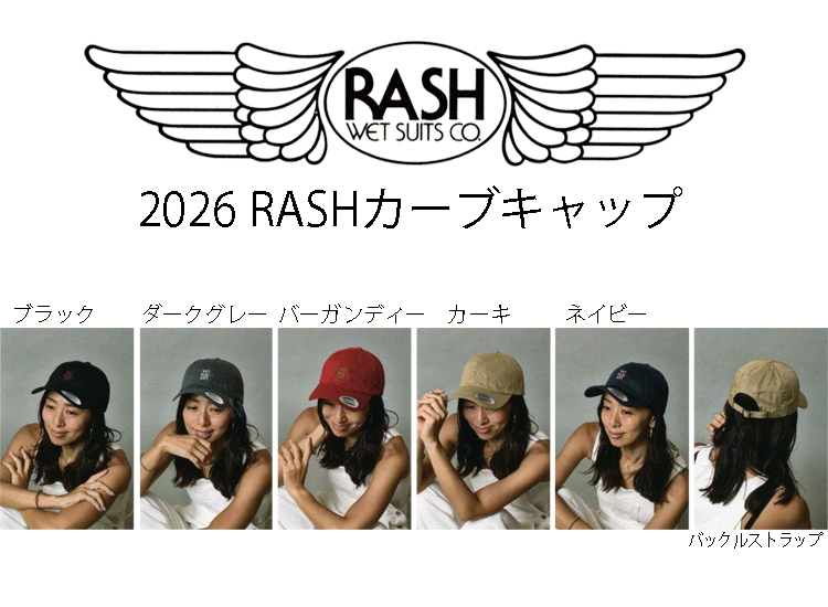 RASH ラッシュ 2026FWカーブキャップ / ラッシュウエットスーツ
