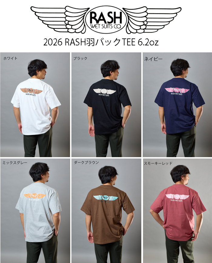 RASH ラッシュ 2026羽バックTEE 6.2oz / ラッシュウエットスーツ