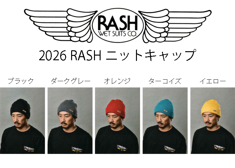 RASH ラッシュ 2026 FW ニットキャップ / ラッシュウエットスーツ