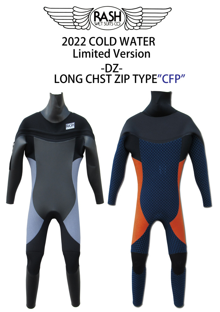 RASHウエットスーツ 数量限定 LONG CHEST ZIP DZ-CFP 5mmX3 