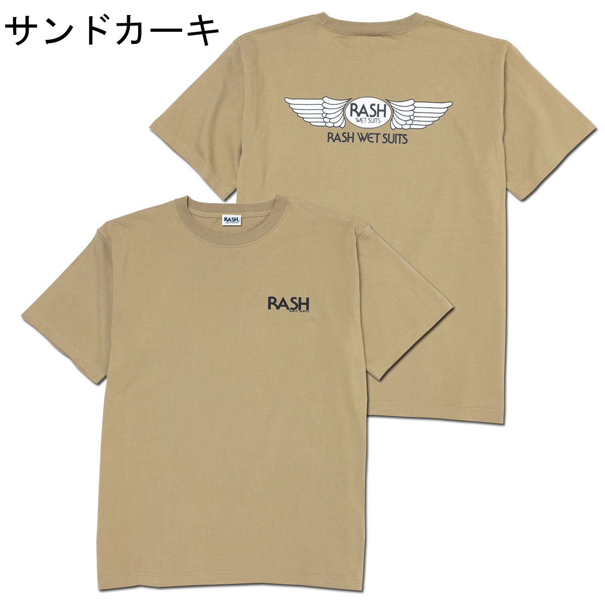 RASH ラッシュ 2024羽バックＴEE 6.2oz  / ラッシュウエットスーツ