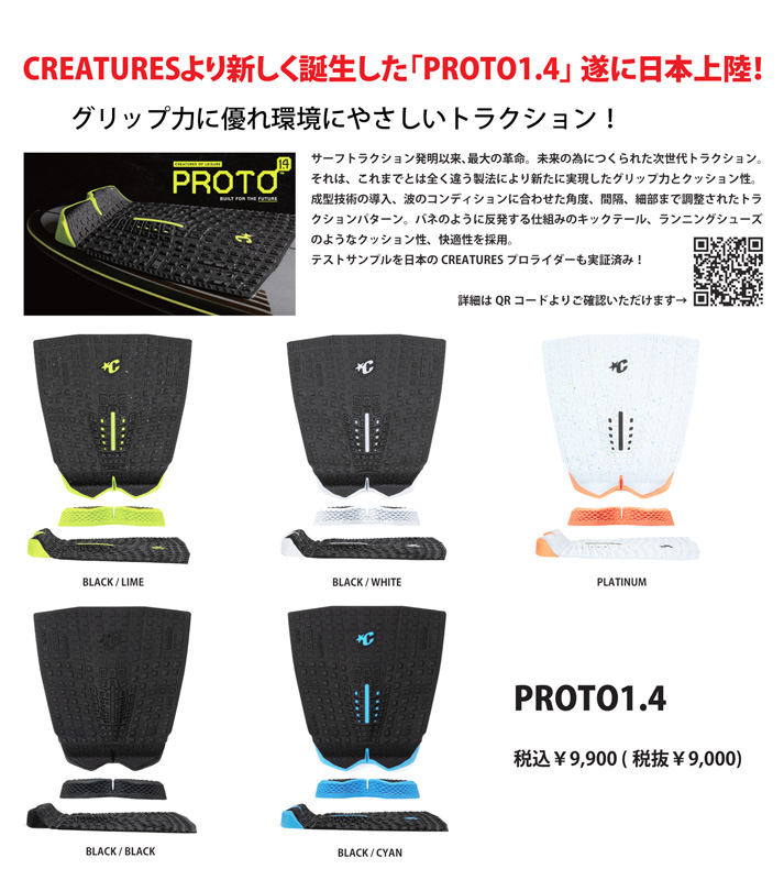 CREATURES OF LEISURE（クリエイチャーズオブレジャー） クリエイ