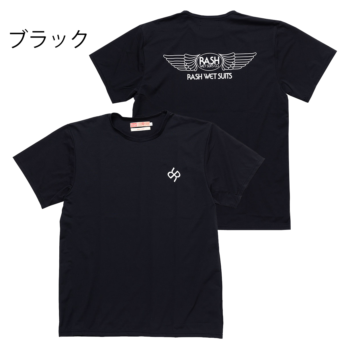 RASH ラッシュ 2025 SURF TEE 水陸両用Tシャツ ラッシュウエット