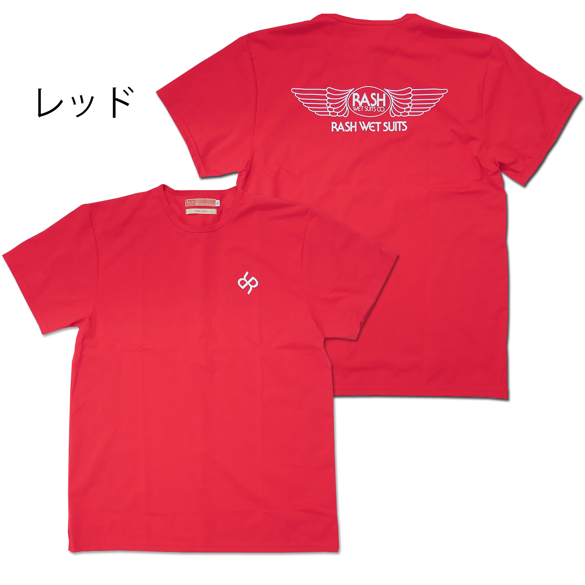 rash wet suits ラッシュ SURF TEE サーフ 2020 RASH ラッシュ 羽フロント メンズ ロングスリーブティ