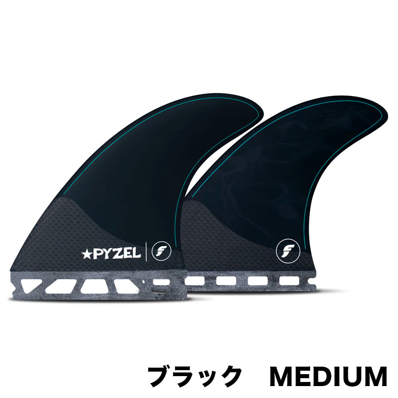 フューチャー トライ フィン パイゼル カーボン サーフボード