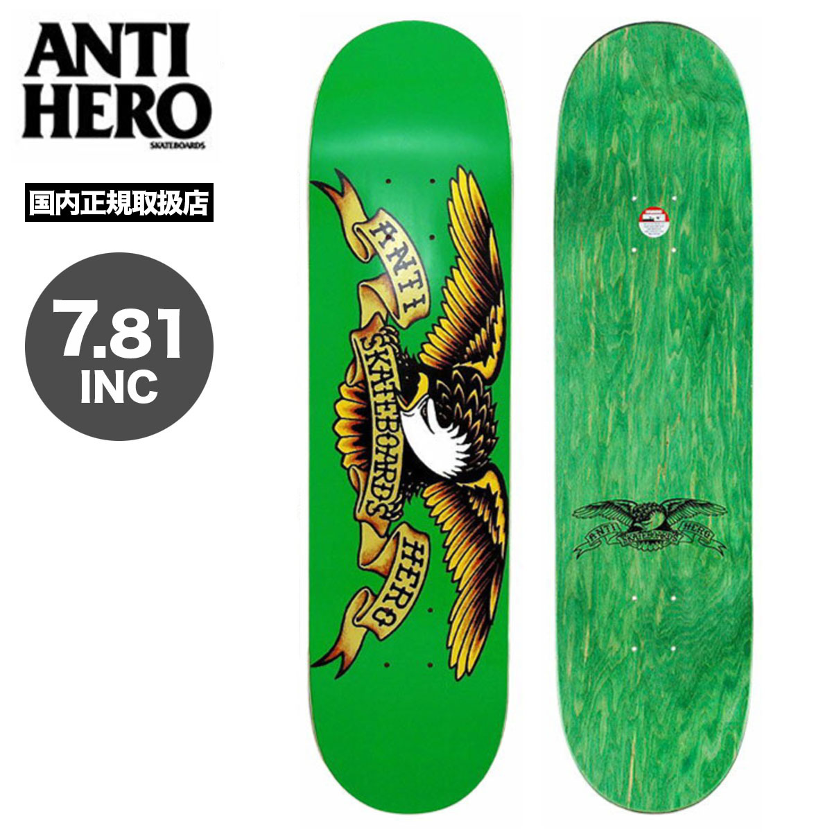 品数豊富！ ANTI HERO SKATEBOARD アンタイヒーロー アンチヒーロー スケートボード スケボー クラシック イーグル デッキ 7.81 | CLASSIC EAGLE DECK【10020001】