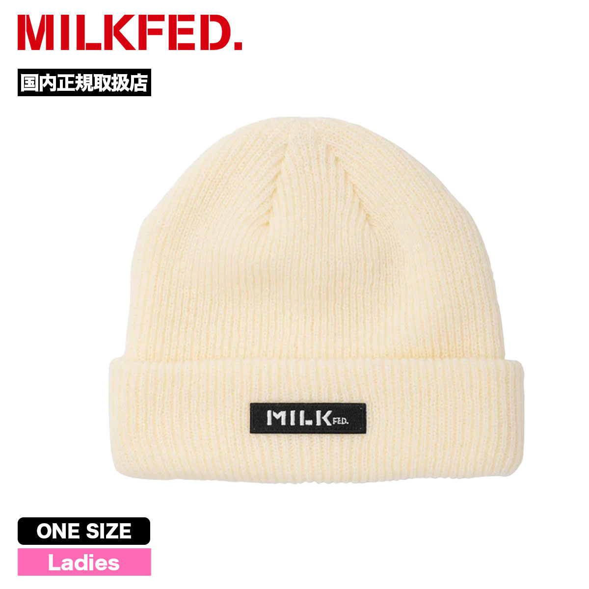 ミルクフェド ビーニー ニット帽 ニットキャップ レディース 帽子 ロゴ シンプル プレゼント 全3色 ONESIZE 人気ブランド MILKFED. 通販【103233051001】｜surfboard-skate-jack｜04