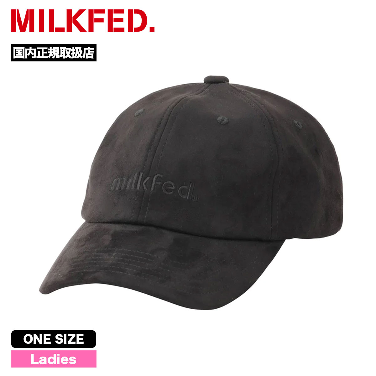ミルクフェド キャップ 帽子 レディース スウェード シンプル ロゴ FAUX SUEDE CAP ...
