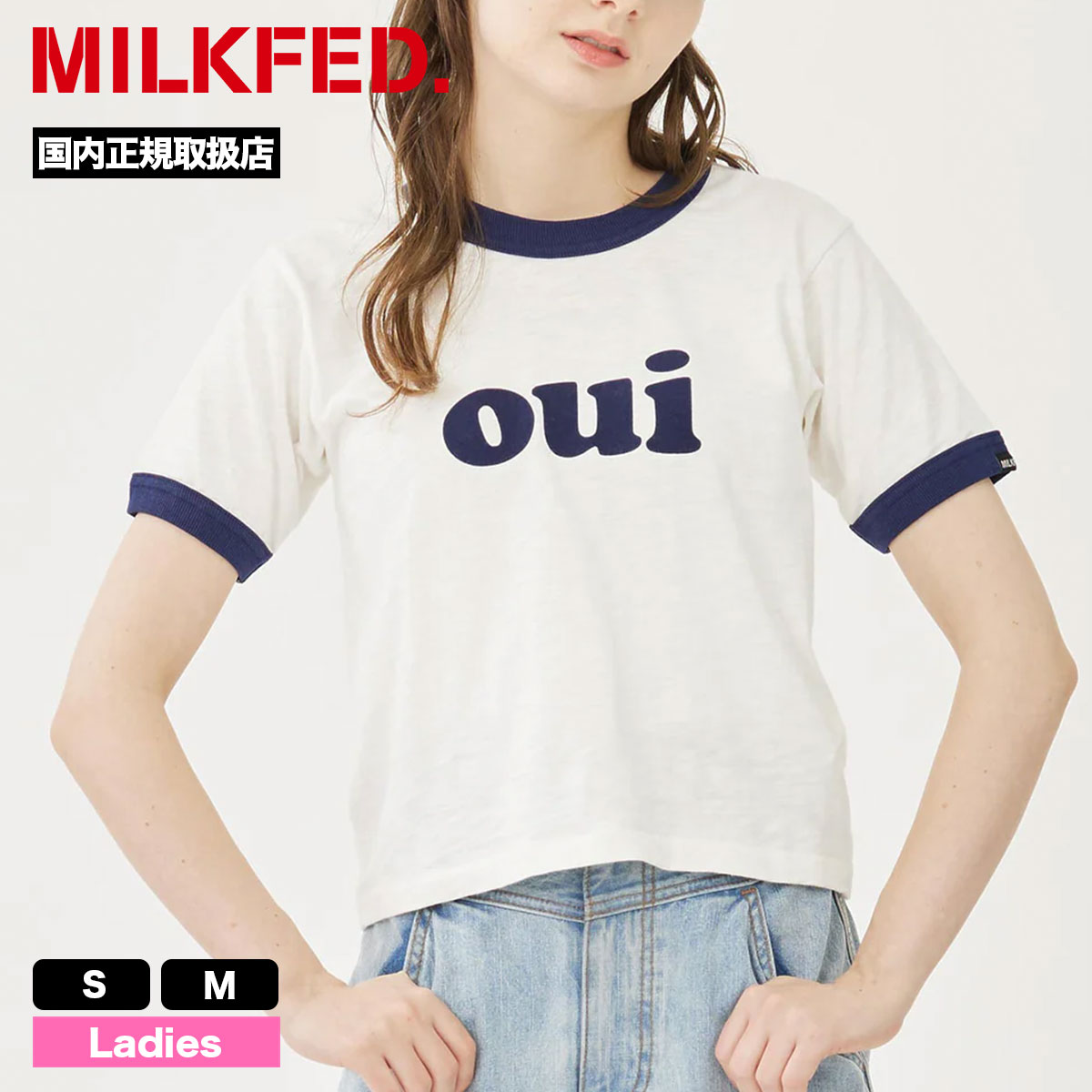 MILKFED. ミルクフェド レディース 半袖 Tシャツ トップス ロゴ シンプル OUI コンパ...