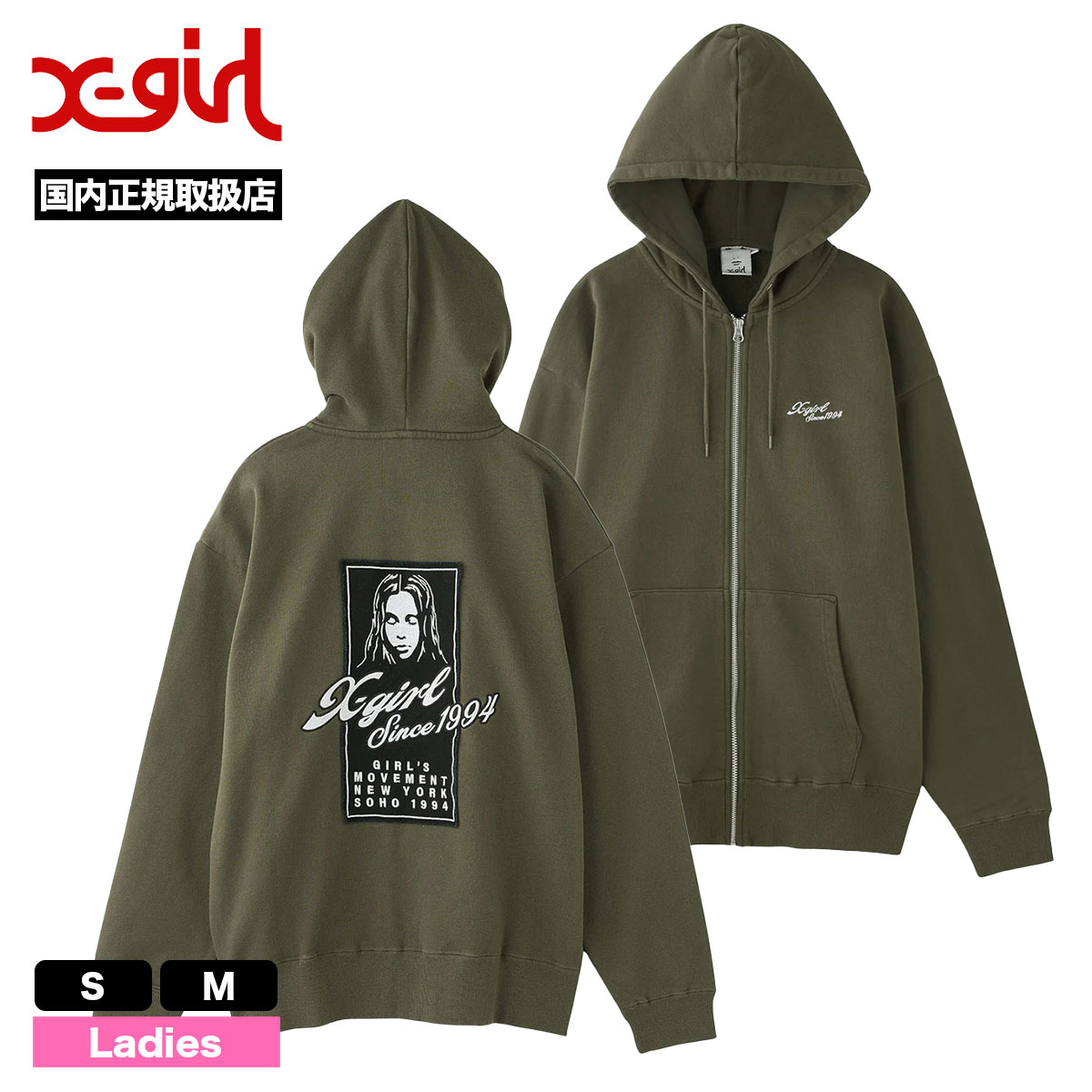 X-girl（エックスガール） レディース ジップパーカー スウェット
