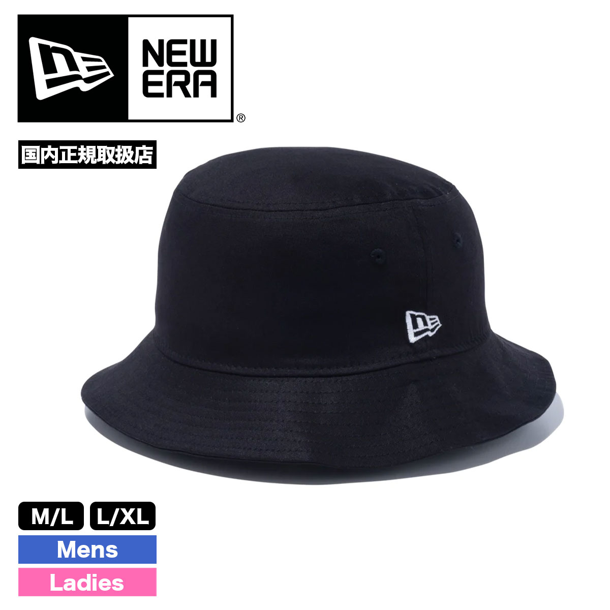 NEW ERA ニューエラ ハット 帽子 バケットハット バケハ メンズ レディース ロゴ シンプル...